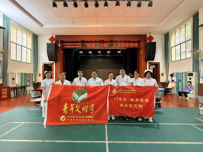 我院专家走进南宁客运段开展“健康下一线”义诊活动