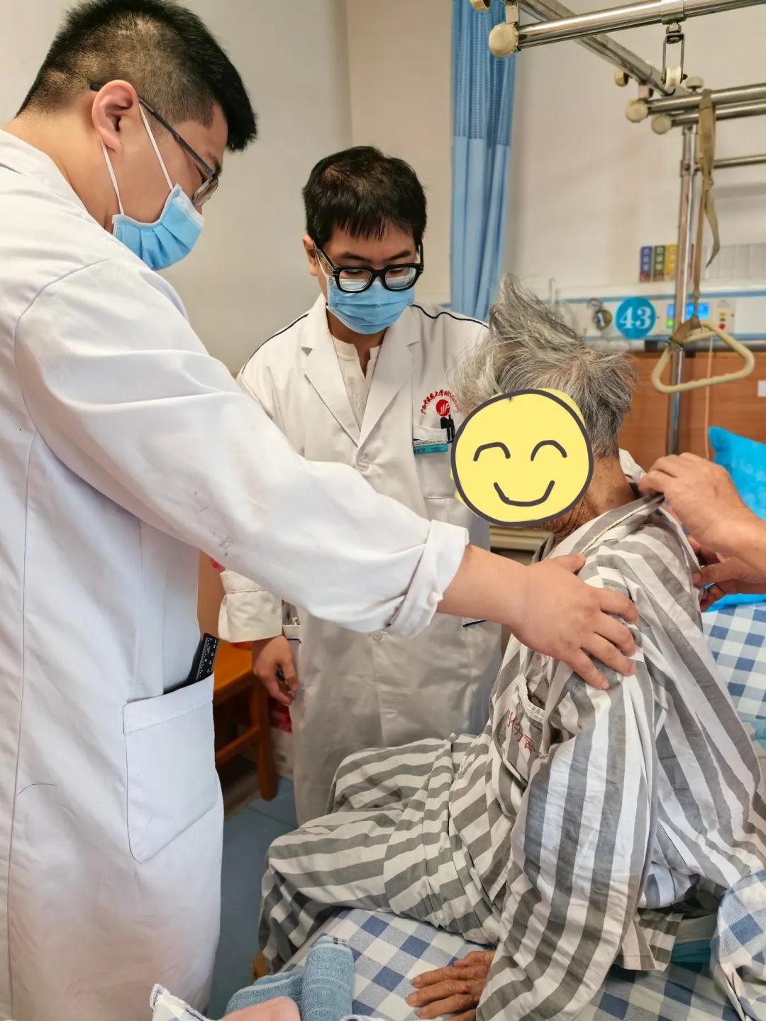 黄金48小时跑赢时间！中医二附院MDT协作让98岁和97岁老人骨折术后次日下地