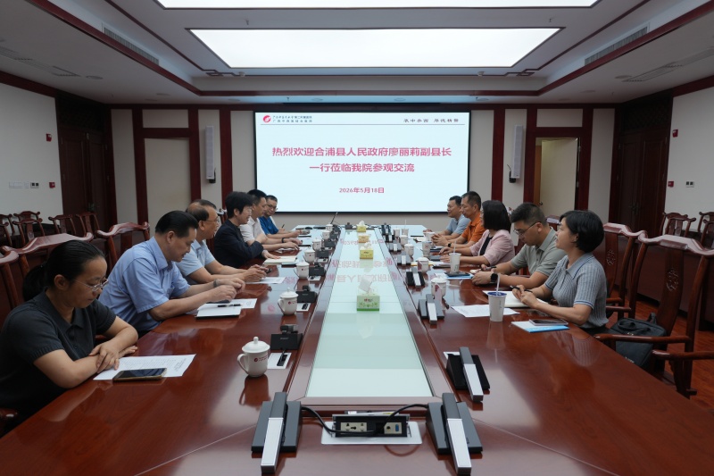 合浦县人民政府副县长廖丽莉一行到我院参观交流