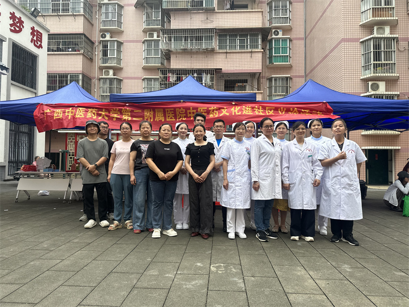 中医药文化进社区 义诊服务暖民心——我院组织专家团队走进相思湖社区开展公益义诊活动