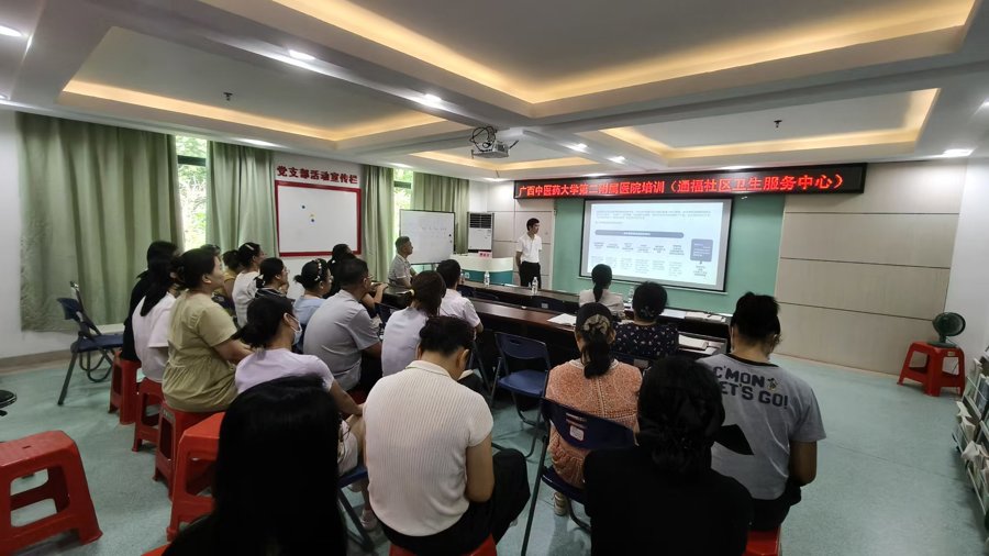 中医药赋能基层老年健康——我院走进通福社区开展专题培训讲座