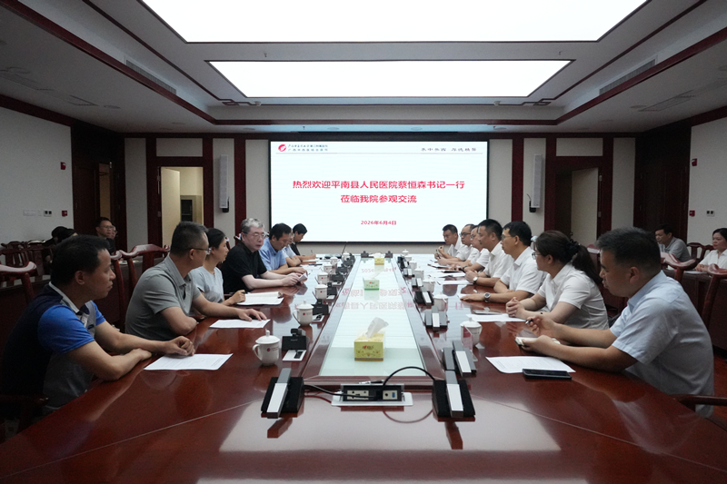 平南县人民医院党委书记蔡恒森一行来我院参观交流