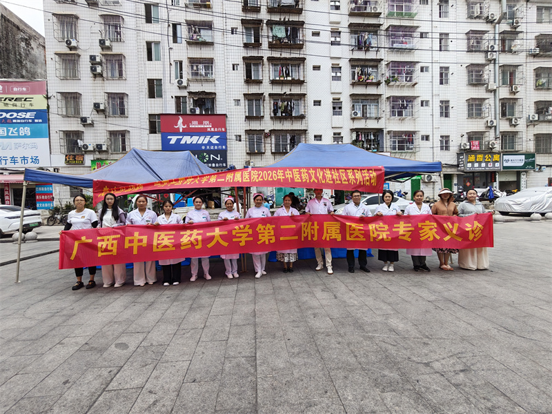 政协聚合力，中医惠邻里——我院“中医药文化服务进社区”巡回义诊走进大沙田街道金象、秀林社区
