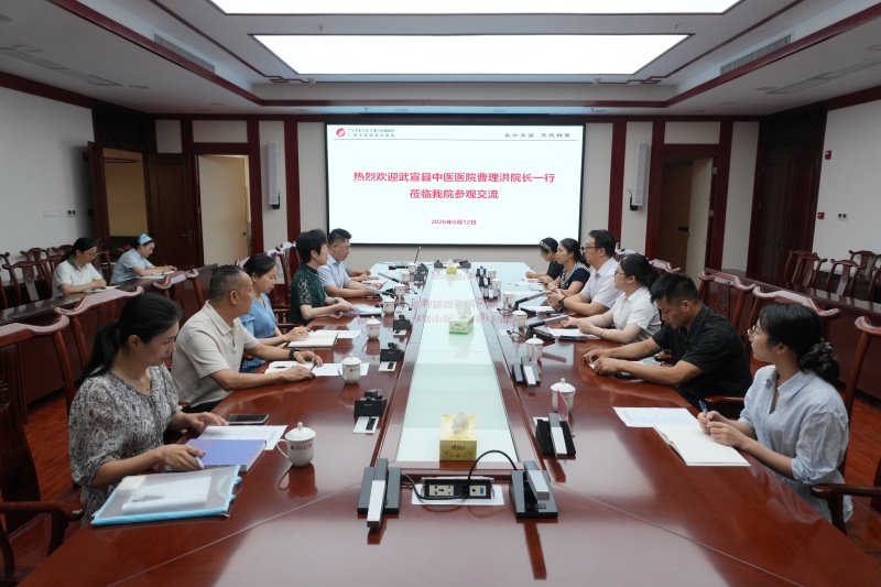 武宣县中医医院到中医二附院参观交流