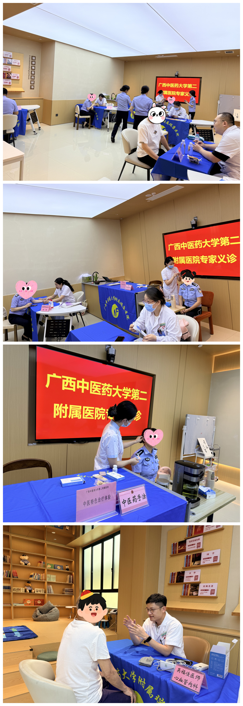 1微信图片_2026-06-01_092000_998_副本_副本.jpg