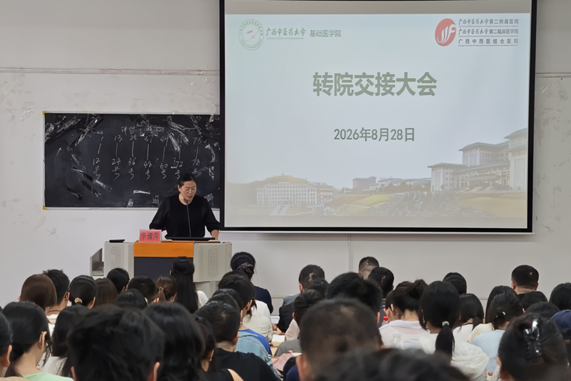 微信图片_20260828205017_37_182_副本.jpg 微信图片_20260828205017_37_182_副本.jpg
