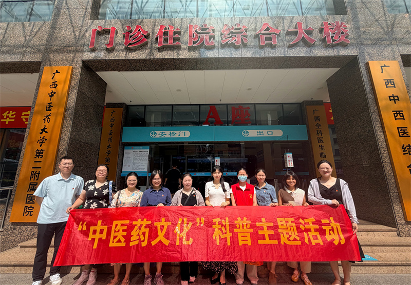 我院举办中医药文化科普主题活动